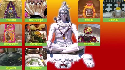 12 Jyotirlinga Darshan - 12 ज्योतिर्लिंग की पौराणिक कथा