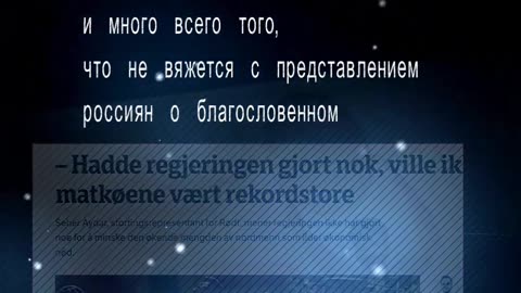 Зарплата 60 000 кр в месяц - как живут норвежцы