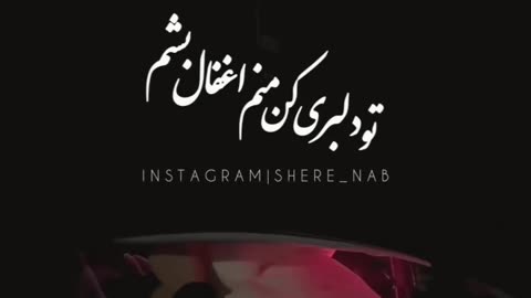 PERSIAN ROMANTIC VIDEO CLIP