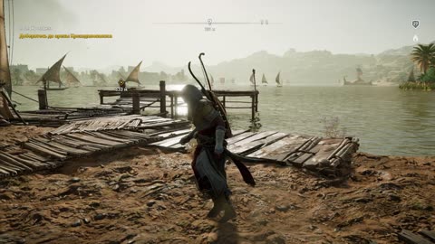 Assassin's Creed: Origins