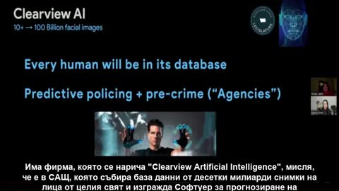 [PART 6] Aman Jabbi - Global Internet; Surveillance; Clearview AI; ID.me Video Selfies; Yuval Harari Danger Formula!