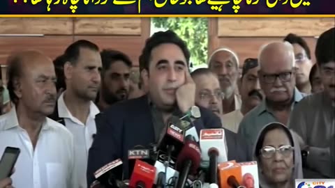 Bilawal zardari funny speech