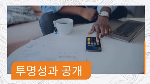 대출