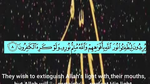 al quran #youtube#vira#subscribe#trending #quran tilawat