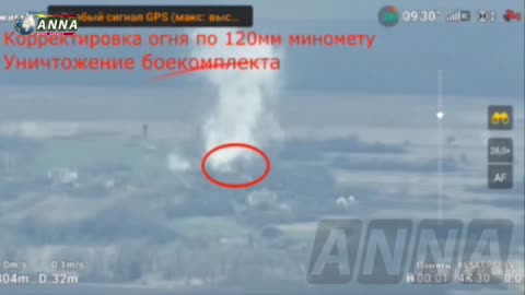 Artillery of the 1st Guards Tank Army destroyed a 120 mm Ukrainian mortar