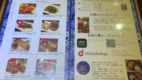 Authentic Malaysian Food in the middle of Tokyo - Malay Asian Cuisine by Brahim's in Shibuya 渋谷店