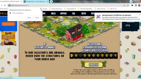 How To Get BITCOIN 4 Free Every Hour Collecting Coins In Your RANCH At YELLOWSTONE Payout At Payeer