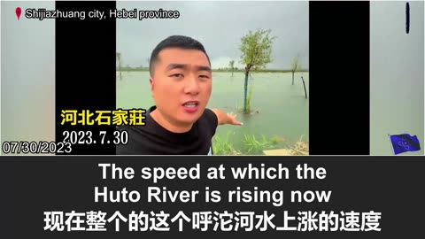 Isn't recent serious urban flooding caused by the CCP intentionally discharging water from the dams?