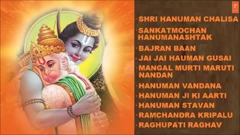 Shree Hanuman Chalisa & Bhajan