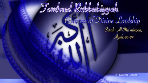 Tawheed