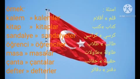 learn turkish 1