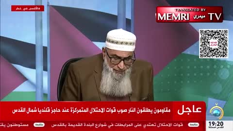 Iraqi Islamic Scholar Fares Al-Azawi on Hamas TV