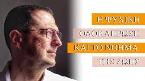 Το πρόβλημα της μοναξιάς