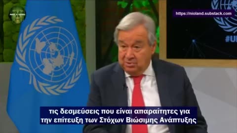 Πριν ξεσπάσει η σύγκρουση στο Ισραήλ: Απεγνωσμένος ο Γκουτέρες καλεί σε δράση για ΠΑΓΚΟΣΜΙΟ ΣΧΕΔΙΟ!