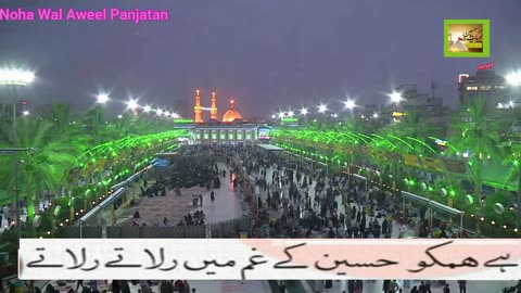 Bohut Roye Zainul Abedin Moula Zikar Karbala Ki S158