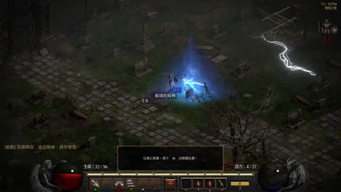 Diablo II: Resurrected