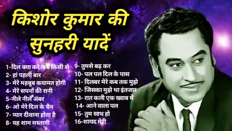 Kishore kumar hits _ Best of Kishore Kumar __ puraane gaane __ old hindi songs kishore kumar