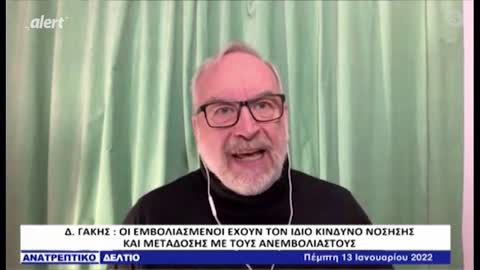 ΑΠΙΣΤΕΥΤΗ ΔΗΛΩΣΗ ΚΟΡΥΦΑΙΟΥ ΓΙΑΤΡΟΥ : Ο ΒΑΣΙΛΑΚΟΠΟΥΛΟΣ ΓΑΒΓΙΖΕΙ, ΞΕΡΕΙ ΤΟ ΝΟΜΟ ΚΑΙ ΛΕΕΙ ...