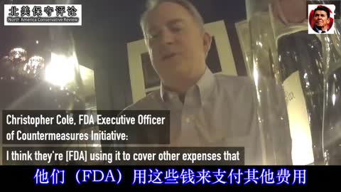 Project Veritas: FDA exchanges power for money to help big pharma get products approved