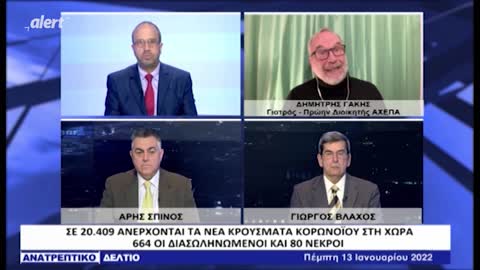 ΤΑ "ΣΠΑΕΙ" ΟΛΑ ΚΟΡΥΦΑΙΟΣ ΓΙΑΤΡΟΣ