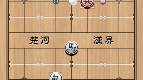 Chinese Chess puzzle #7