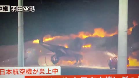 Japan airlines plane completely engulfed in flames at Tokyo Airport