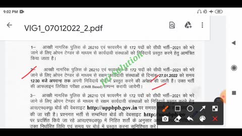 #up_police_vacancy_2022 #up_police_26382_vacancy उत्तर प्रदेश पुलिस 26382भर्ती 2022 #upp_new_update