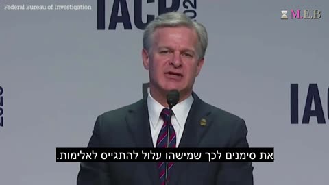 🚨 The head of the FBI, Christopher Wray, warns of similar events in the USA