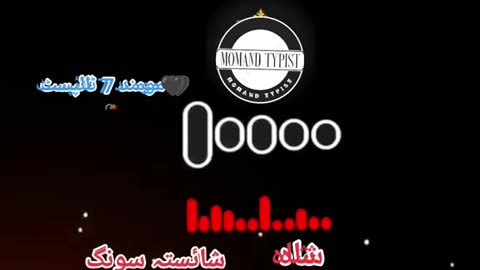 Best pashto songs