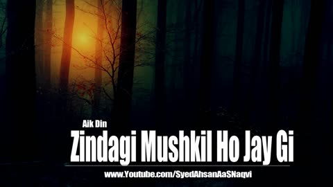 Aik Din Zindagi Mushkil Ho Jay Gi - Silent Message