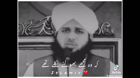 Peer Ajmal Raza Qadri Shab