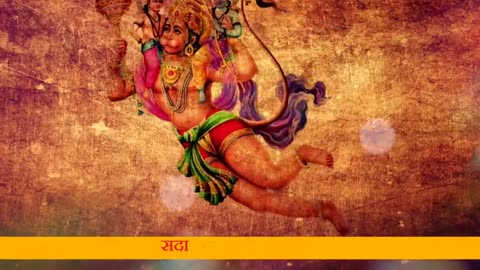 Hanuman chalisa fast