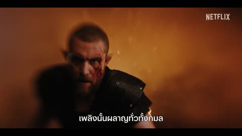 The Witcher: Blood Origin | ทีเซอร์อย่างเป็นทางการ