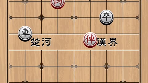 Chinese chess puzzle #13