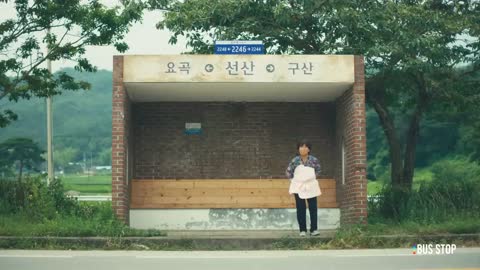 Feel the Rhythm of Korea - Suncheon