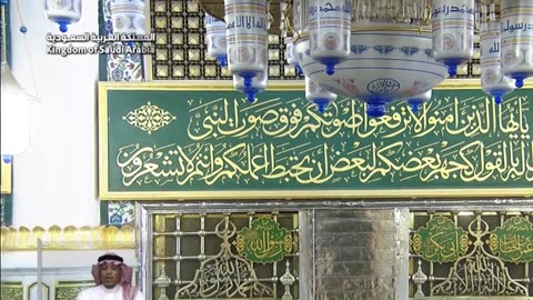 Khutba Jummah Masjid Al Haram Al Nabawi Madinah Al Munawrah Ka Urdu Hindi Tarjuma 26-05-2023