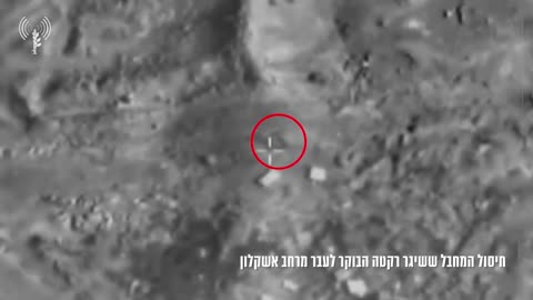 The IDF says it struck and killed a Hamas operative who launched a rocket from