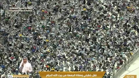 Khutbah Jummah Masjid Al Haram Makkah Ka Urdu Hindi Tarjuma, Tarikh 07-07-2023