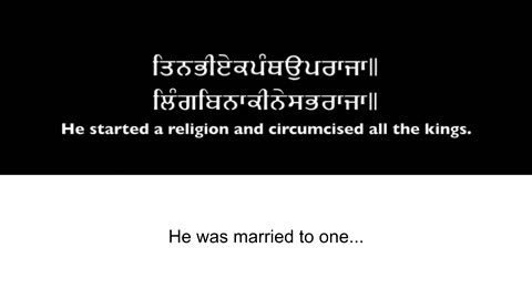 Jarnail Singh Bhindranwale lies upon Prophets Muhammad & Abraham (saw)