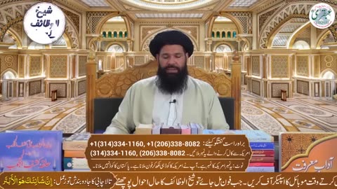 Rizq_Ki_Bandish_Kaisay_Door_Ho___Wazifa_For_Increase_In_Rizq_Wealth_And_Financial_Help