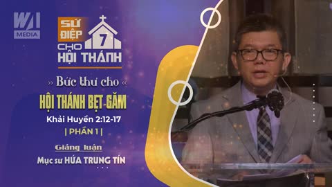 #1 - BỨC THƯ CHO HỘI THÁNH BẸT-GĂM - Khải huyền 2:12-17 || Mục sư HỨA TRUNG TÍN