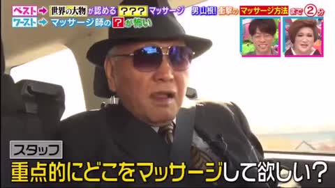 Dr. Dot on Japanese TV