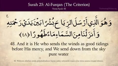 Quran: 25. Surat Al-Furqan (The Criterion) Part 02 Last Part: Arabic to English Translation HD