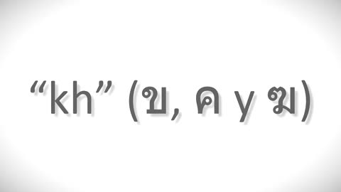 Aprender Tailandés Desde Cero | La Pronunciación de las Consonantes y sus Sonidos