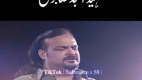 Amjad Sabri last qawali