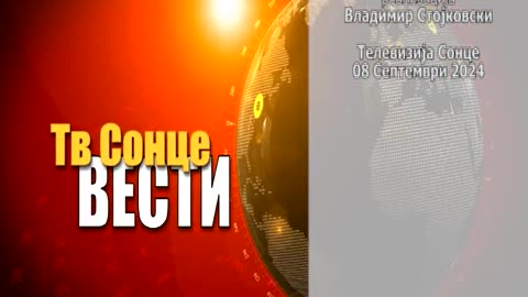 VESTI 08.09.2024