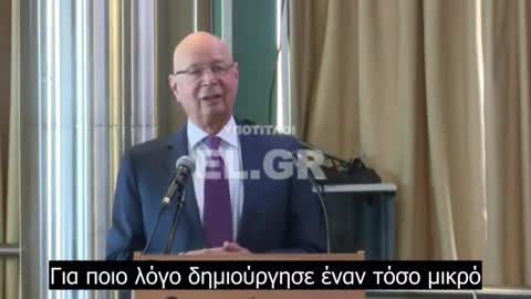 Ο Klaus Schwab για την κοινωνική επιχειρηματικότητα