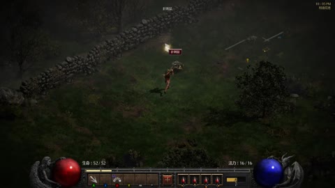 Diablo II: Resurrected