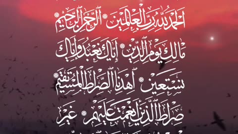 Al Quran