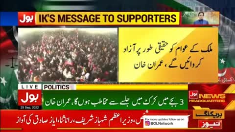 Imran Khan Jalsa Preparations Complete - PTI Power Show at Karak - Breaking News